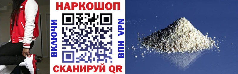 Купить закладку МЕТАМФЕТАМИН  A PVP  АМФ  Мефедрон  ГАШИШ  Кимовск
