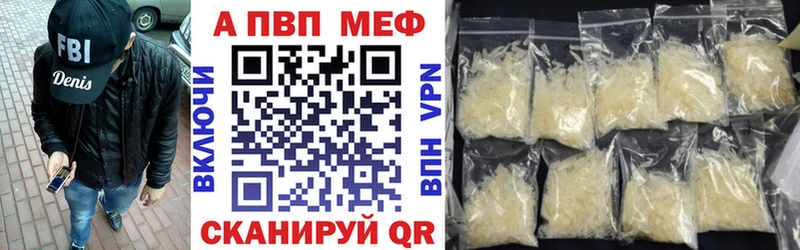 Купить закладки  Кимовск  Alfa_PVP Соль 