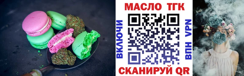 Cannafood конопля  Купить закладки  Кимовск 