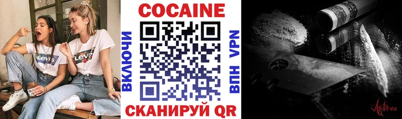 Купить  Кимовск  COCAIN FishScale 