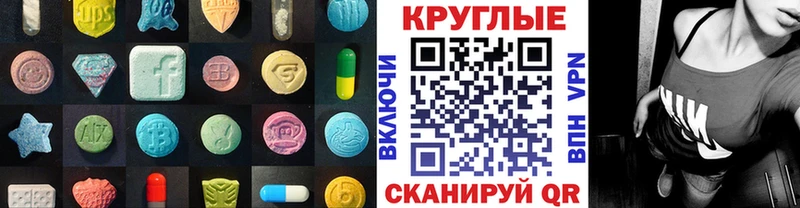 Купить закладки  Кимовск  Ecstasy Punisher 
