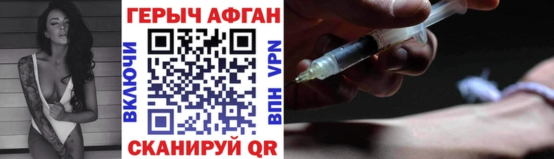 ГЕРОИН VHQ  Купить где  Кимовск 