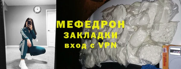 скорость Горняк