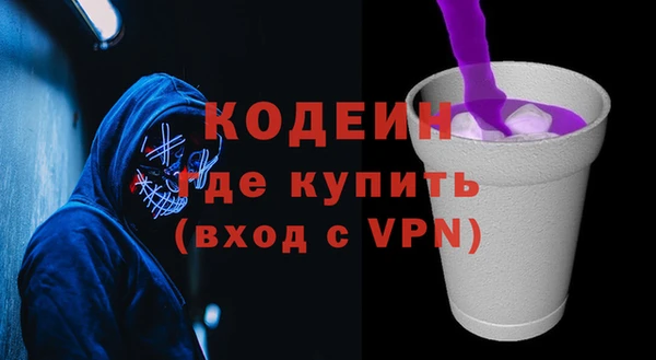 скорость Горняк
