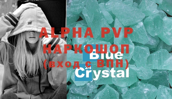 кокс Горно-Алтайск