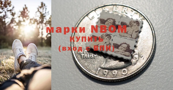 скорость Горняк