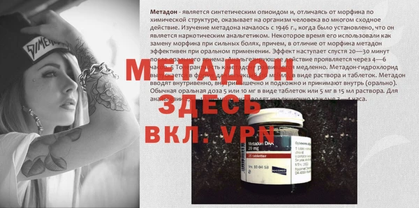 mdpv Горнозаводск