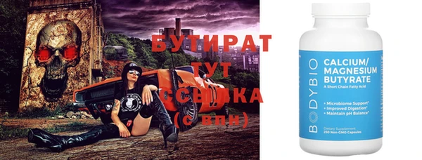 скорость Горняк