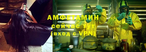 скорость Горняк