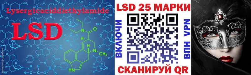Купить закладки  Кимовск  Лсд 25 экстази ecstasy 