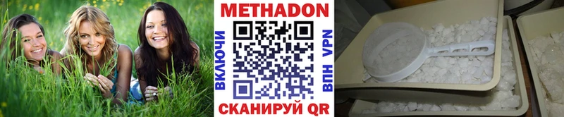 Купить  Кимовск  МЕТАДОН VHQ 