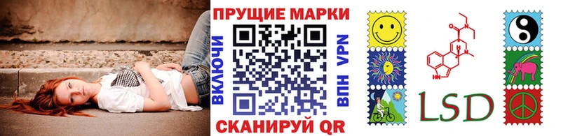 Купить  Кимовск  Марки NBOMe 1,5мг 