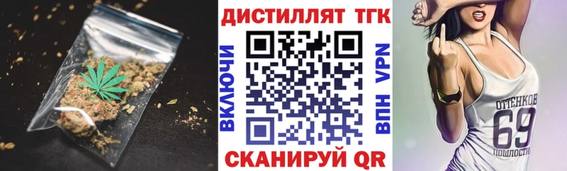 Купить где  Кимовск  ТГК вейп с тгк 